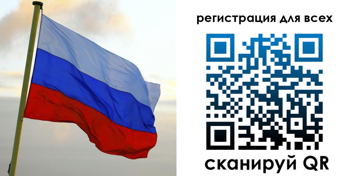 временная регистрация гарантия в Шимановске