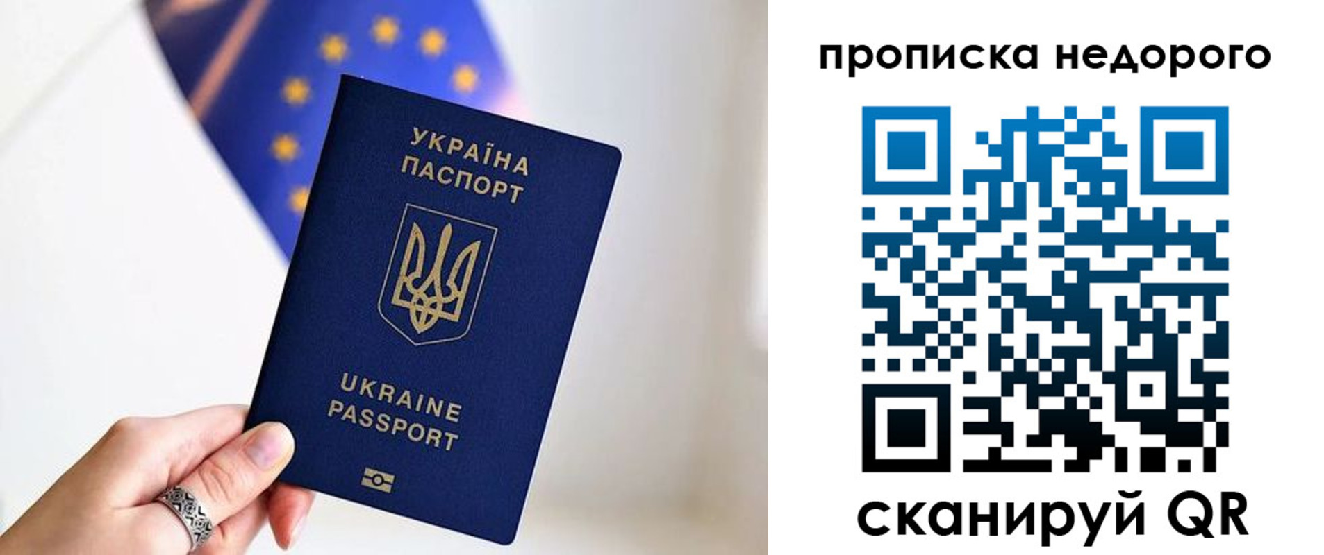 пропишу в квартире в Шимановске